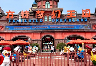 郑州市方特欢乐世界停车场项目