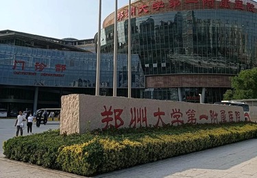 郑州大学第一附属医院停车场项目
