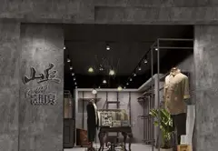 山丘男装展柜