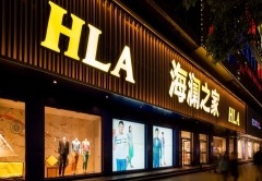 海澜之家展柜