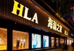 海澜之家展柜