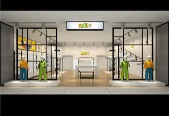 宝贝豆丁童装展柜