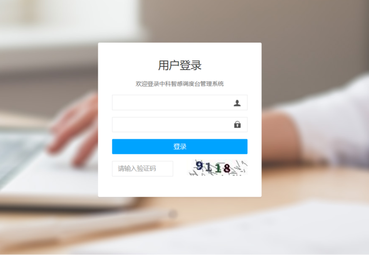 融合通信：打破通信壁垒，实现多元信息交互，开启高效便捷沟通新时代