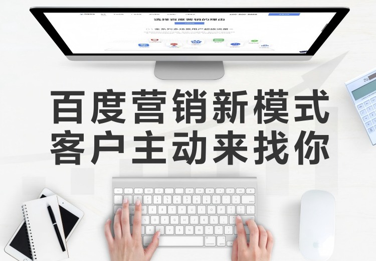 品牌广告