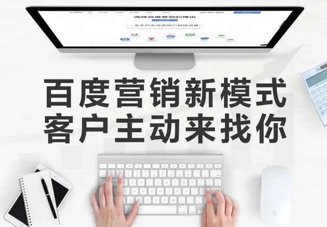品牌广告
