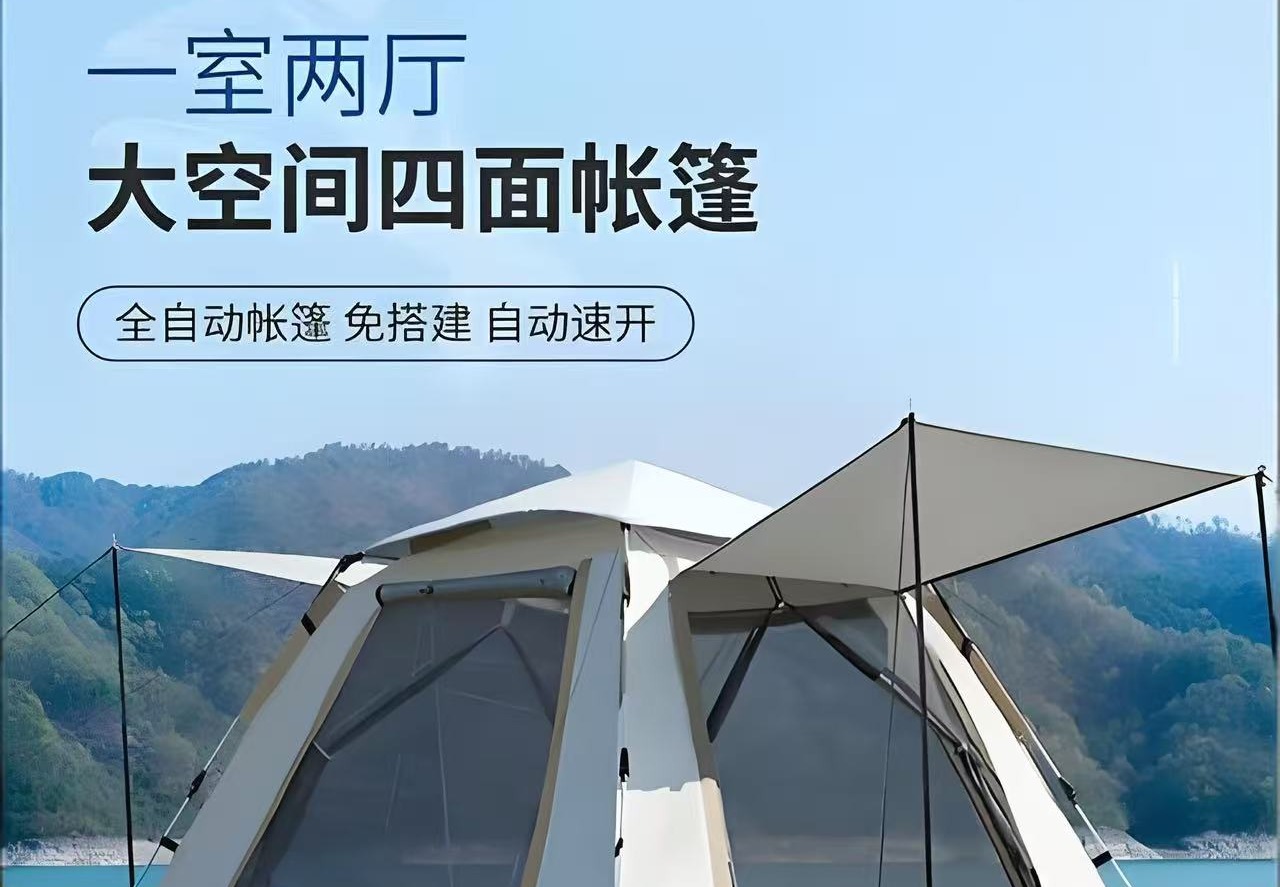 嘉和棚靠厂
