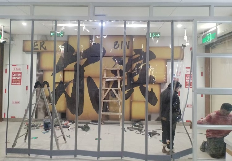 嘉和棚靠厂：20余年帆布制品老厂，全品类定制，一站式服务，满足多场景需求