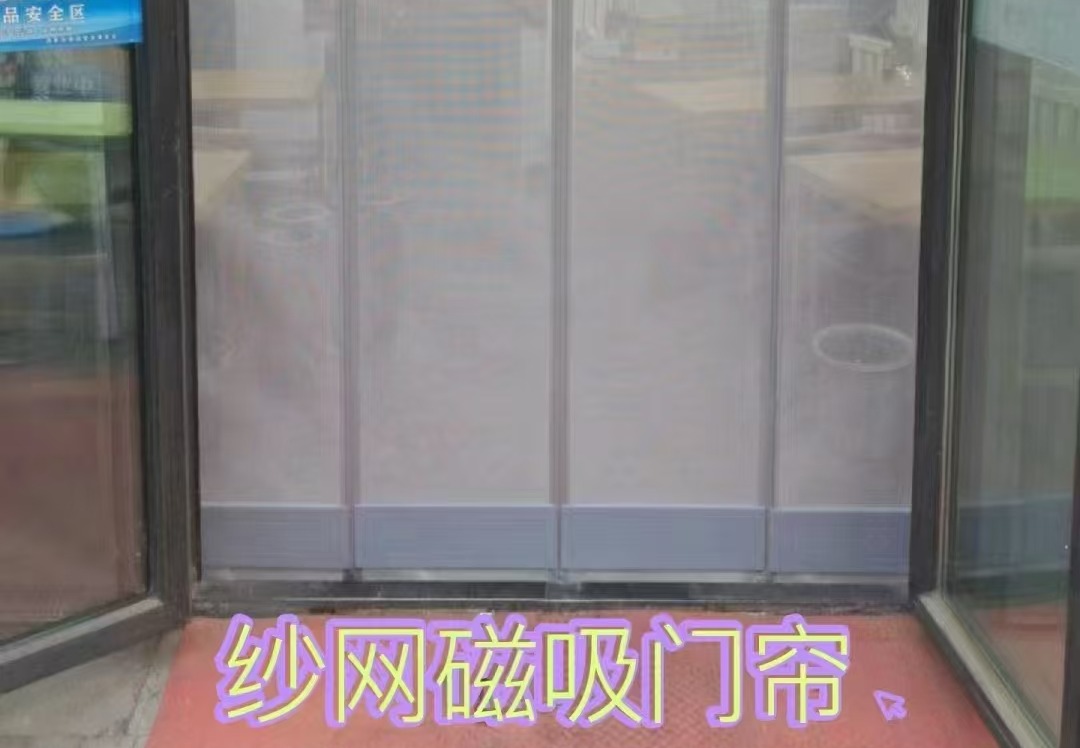 人和商场