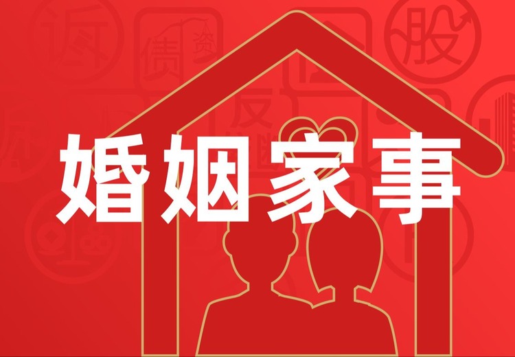 北京市博友律师事务所：一站式法律解决方案，婚姻家事业务优势突出，服务多行业