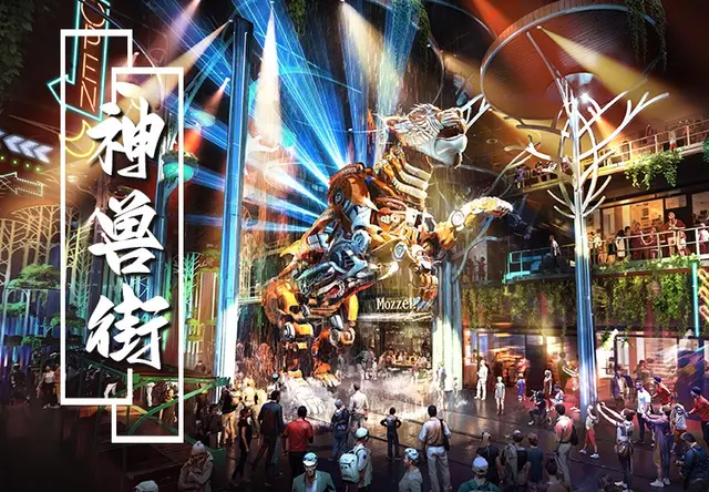 神兽街