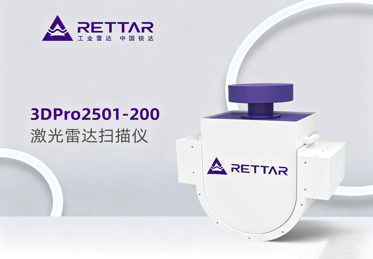 3DPro250X系列激光雷达扫描仪：精准三维测量，助力料场智能化管理与数据可视化