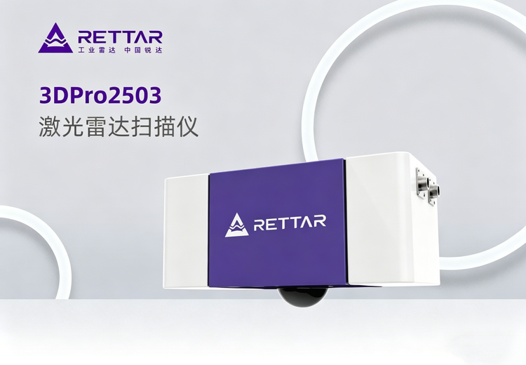 3DPro250X系列激光雷达扫描仪：实现料场智能化管理，精准获取物料三维信息及进销存数据