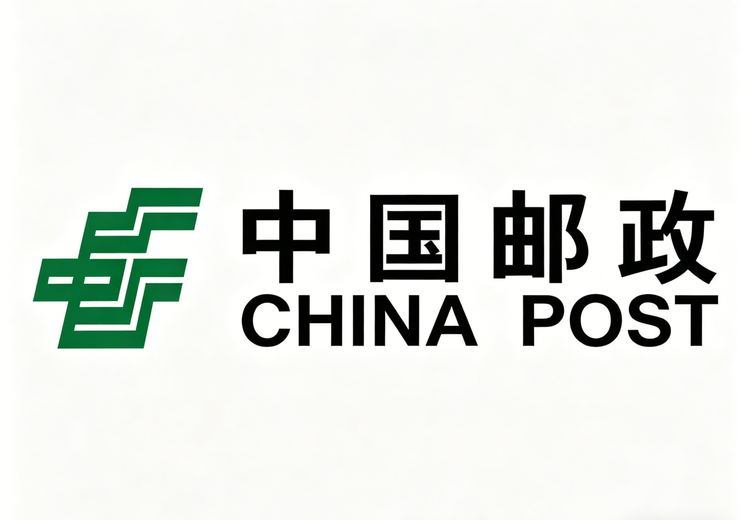 中国邮政国际包裹：多种类型与运输方式的国际寄递服务