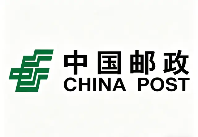 中国邮政国际包裹