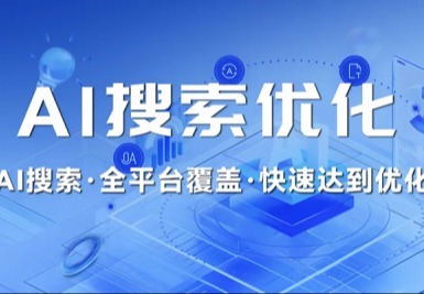 西安AI推广公司