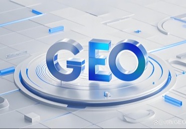 GEO优化推广
