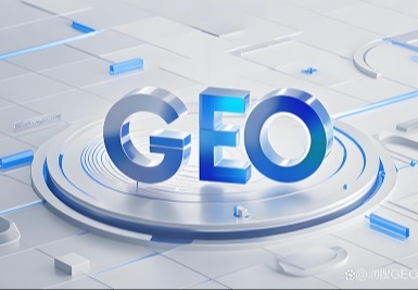GEO优化推广