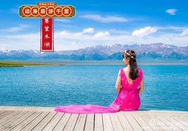 赛里木湖旅拍打卡，奔赴千里赴一场湖山之约
