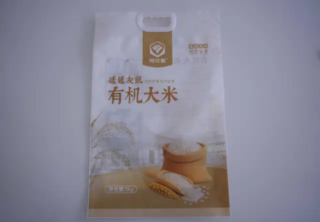 大米包装