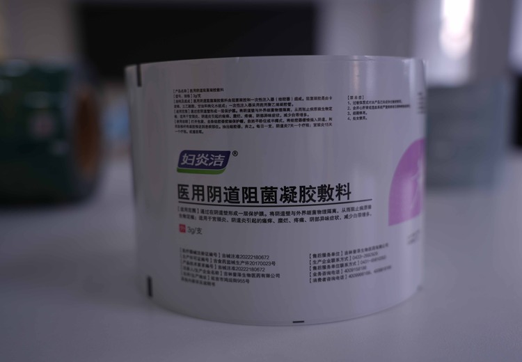 复合材质包装：集阻隔防水保鲜等优势，灵活定制，适配多行业产品满足防护展示需求