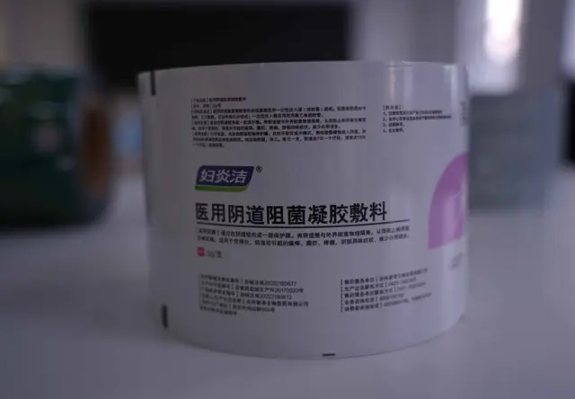 复合膜