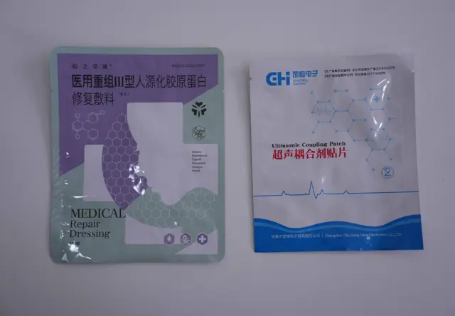 三边封