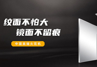 今一火花机 | 全局营销策略助力品牌逆势破局