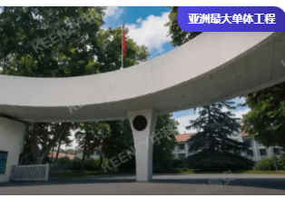 西安交通大学