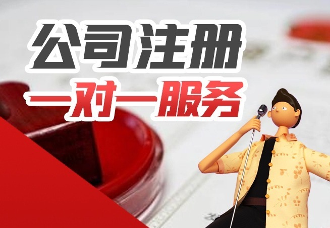 安立财税：天津一站式企业服务平台，全生命周期支持，多元业务解决初创到发展需求
