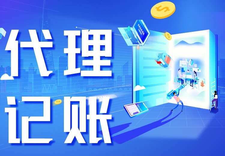 安立财税：天津一站式企业服务平台，提供全生命周期支持，多元服务满足初创到发展需求