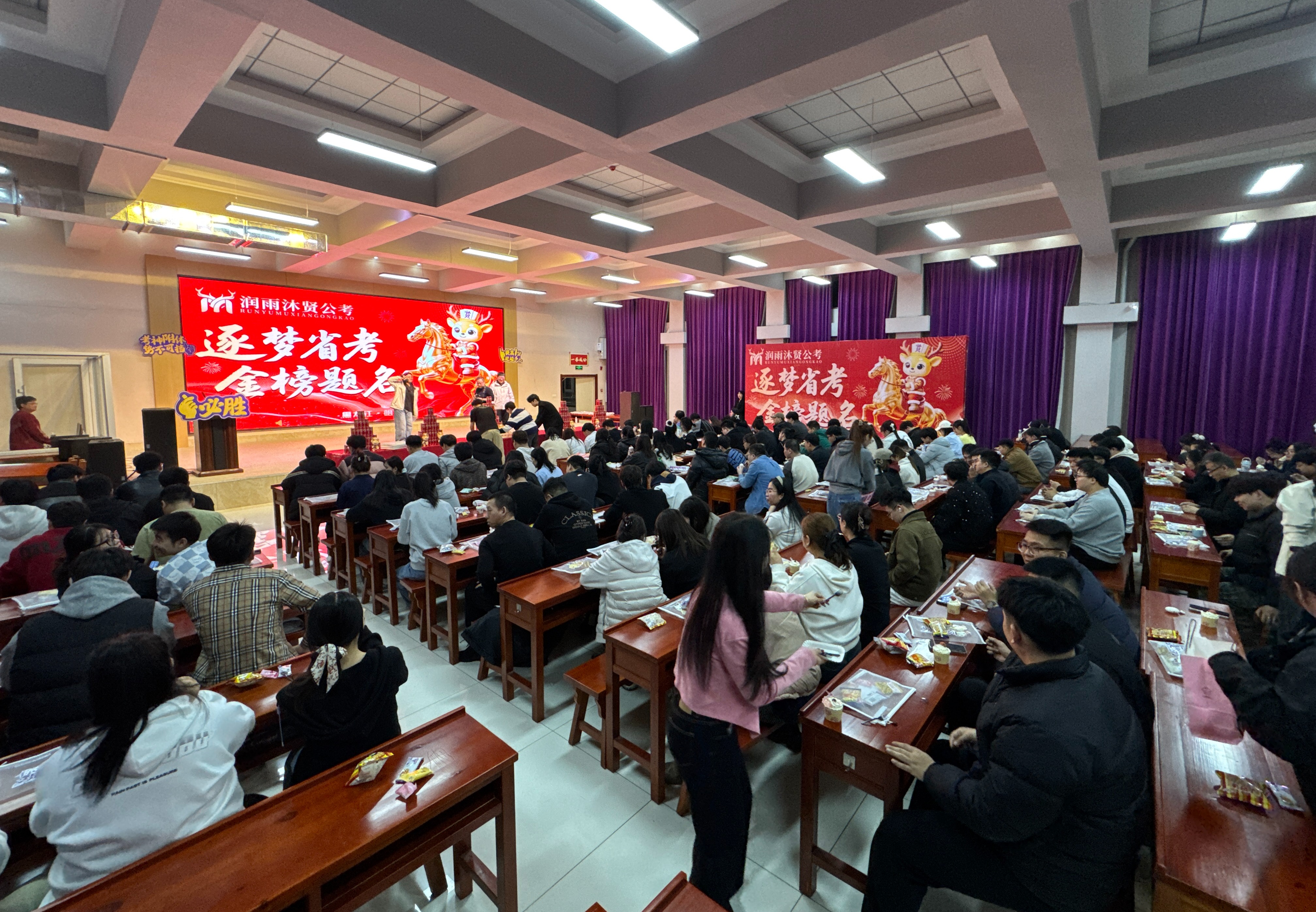 润雨沐贤公考