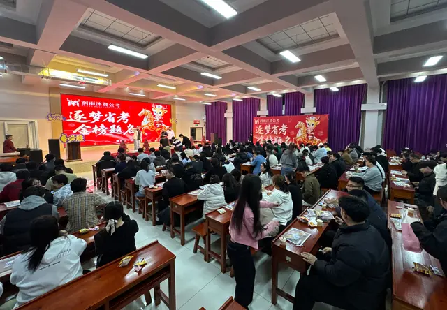 润雨沐贤公考