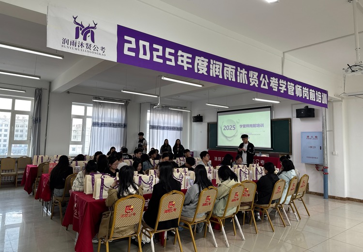 本地化深耕+AI精准提分，全阶段覆盖一站式备考，助力黑龙江考生高效上岸