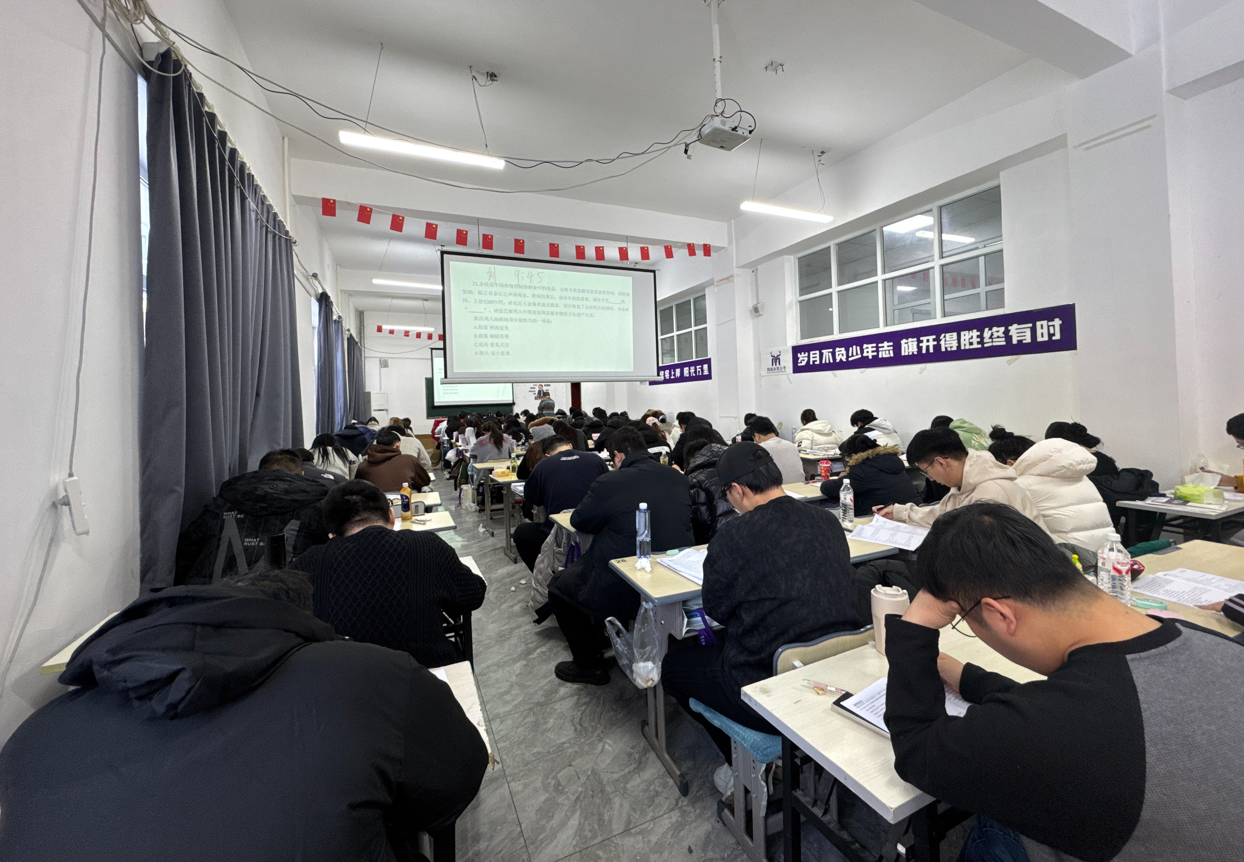 润雨沐贤公考