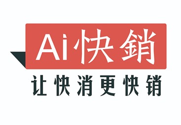 中云视通&middot;爱快销进销存财务管理系统（西北核心代理商）