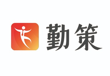 勤策&middot;消费品行业企业提升销售力和渠道力