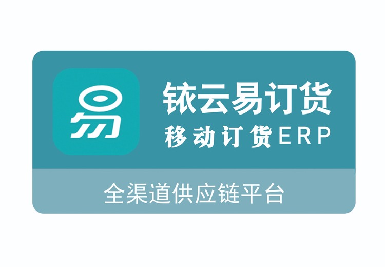 一站式数字化解决方案：涵盖渠道管控、私域流量、营销运营及生鲜农贸等多领域