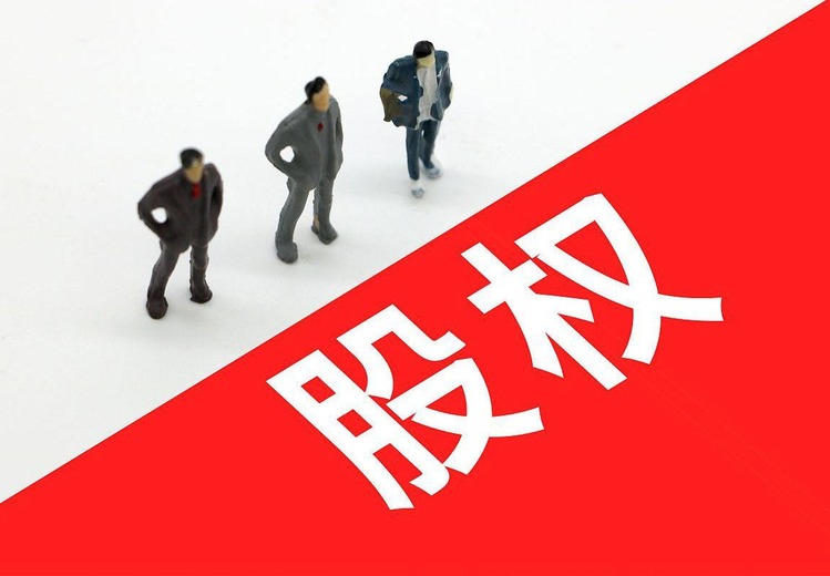 复杂股权关系下的纠纷问题：成因、影响与法律应对策略探讨