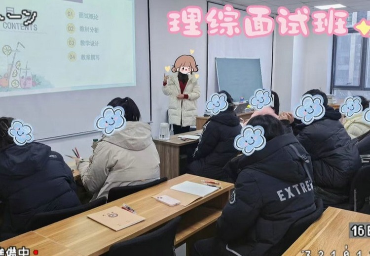 山香教育：专注教育培训，助力学员成长，以专业师资与优质课程开启美好职业未来