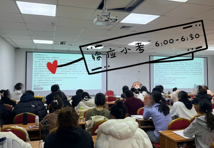山香教育：专注教育领域，以专业师资与多元课程，为学员打造高效学习平台，助力梦想起航