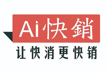 【中云视通爱快销核心代理商】&middot;系统更新发布