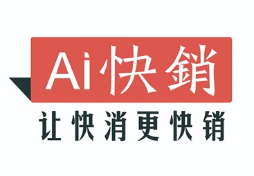 【中云视通爱快销核心代理商】&middot;系统更新发布