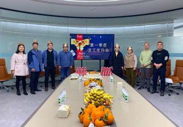 福莱科斯员工生日会