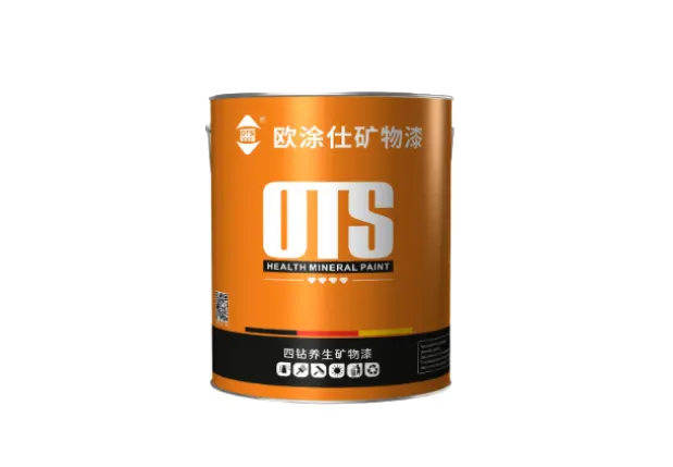 OTS-四钻矿物养生漆