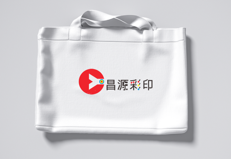 昌源绿迹环保无纺布袋：可定制化解决方案，集品牌传播、实用环保于一体