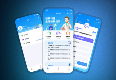 在线答题小程序