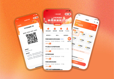 中石油加油站小程序