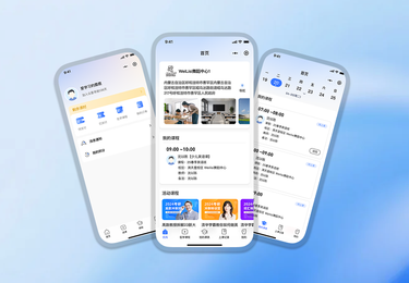 校园管理小程序