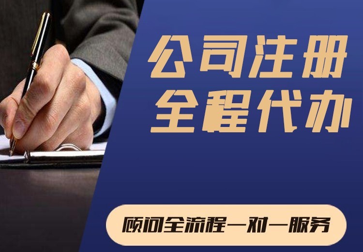 安立财税：天津本地一站式企业服务平台，提供全生命周期支持，多元服务满足企业初创到发展需求