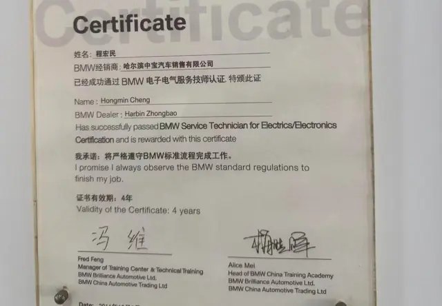 星德宝名车